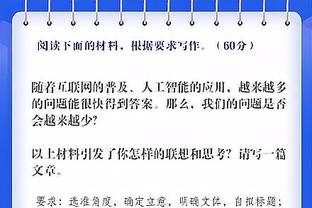 字母哥：步行者能争夺东部最佳 他们两次击败我们&还赢过绿军