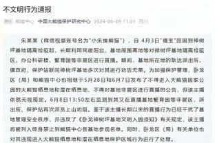 江南app官网下载最新版苹果版截图3