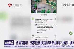 拉齐奥门将：在0-1之前比赛是平衡的，欧冠比赛细节决定成败